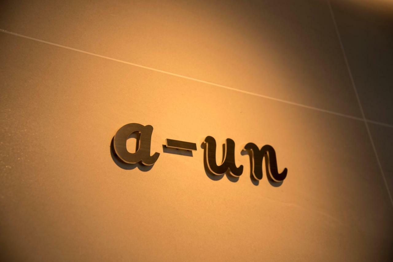 Отель A-Un Киото Экстерьер фото